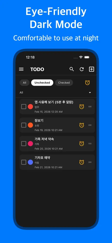 TagDo 스크린샷 4